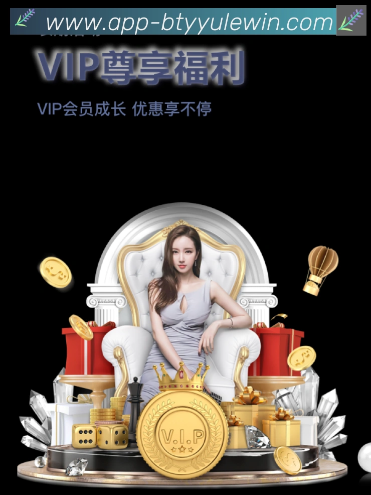 App 展示图