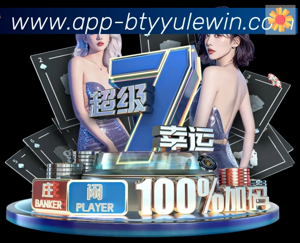 平台使命图